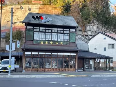 武山米店