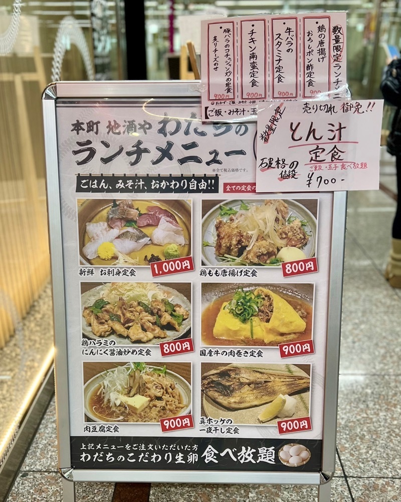 masayan.310さんが投稿した本町 地酒や わだちに関する口コミの画像