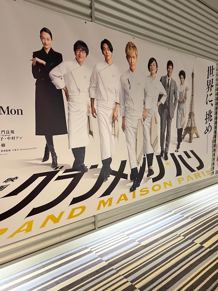 asomogさんが投稿した小田原コロナシネマワールドに関する口コミの画像