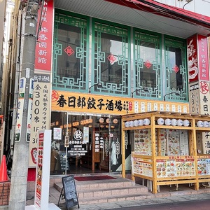 施設画像