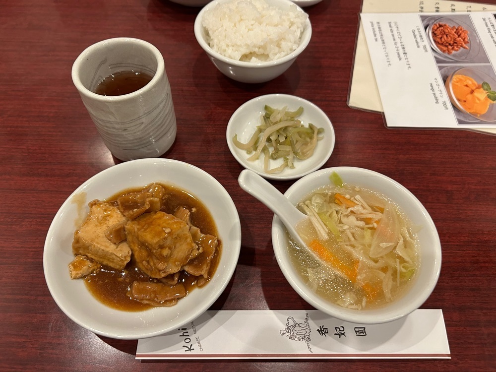 takuyaさんが投稿した香妃園（コウヒエン）に関する口コミの画像