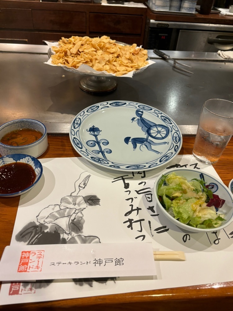 YYY🌈TOKYOさんが投稿したステーキランド神戸館に関する口コミの画像