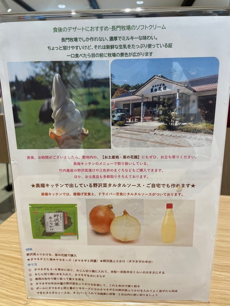 nostalgic_hiking_bca8さんが投稿した黒耀カフェに関する口コミの画像