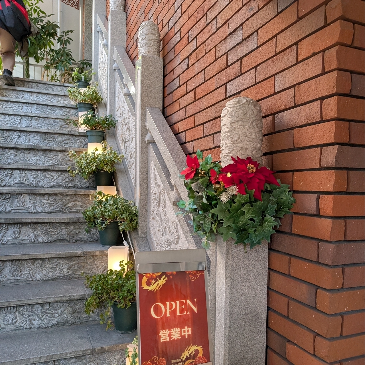 ぬっくさんが投稿した雅苑酒家 本店（ガエンシュカ）に関する口コミの画像