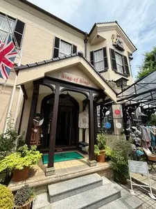英国館（兵庫県神戸市）