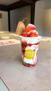 AMARILLO（アマリージョ）