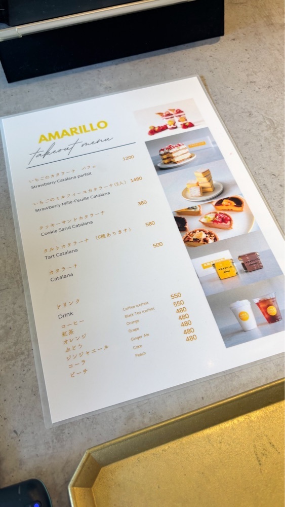 ayu.latteさんが投稿したAMARILLO（アマリージョ）に関する口コミの画像