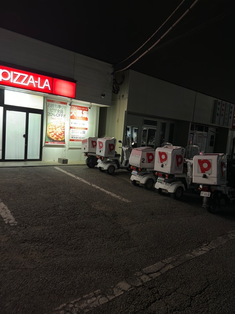 からっ風②さんが投稿したピザーラ 薮塚・笠懸店（PIZZA-LA）に関する口コミの画像