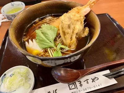 ますや