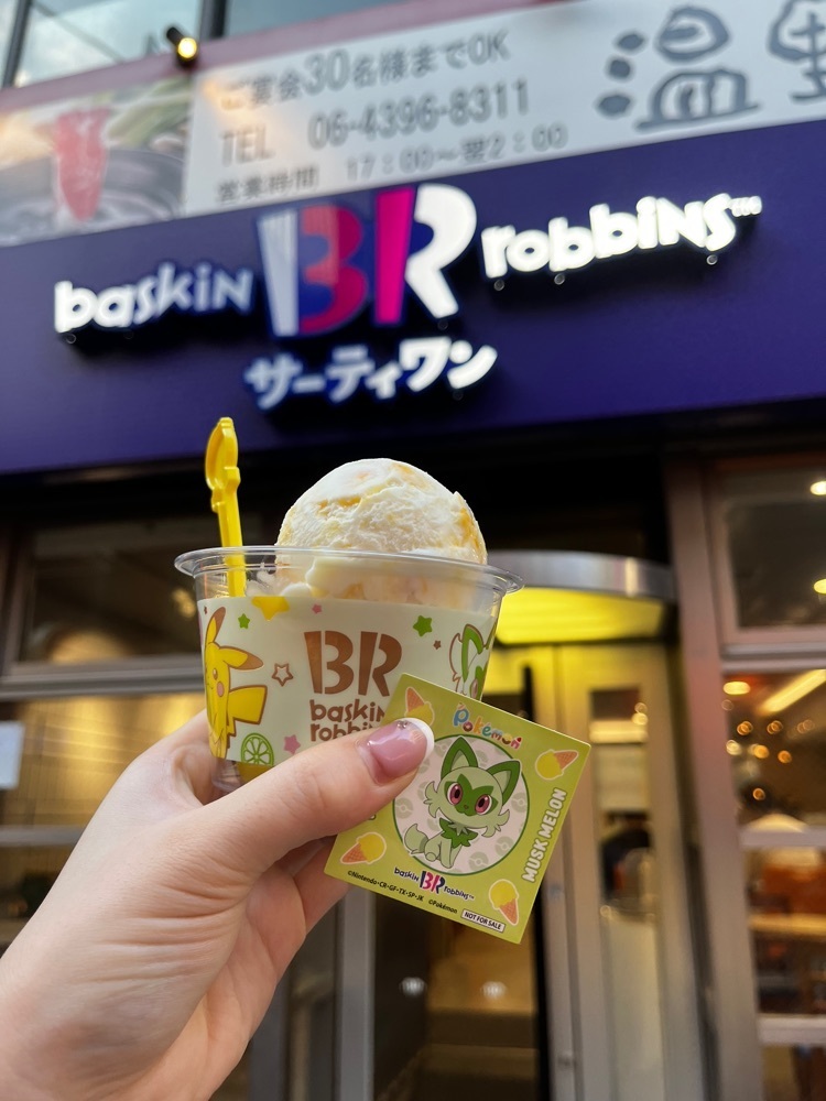 mamama__tさんが投稿したサーティワンアイスクリーム 千日前店に関する口コミの画像