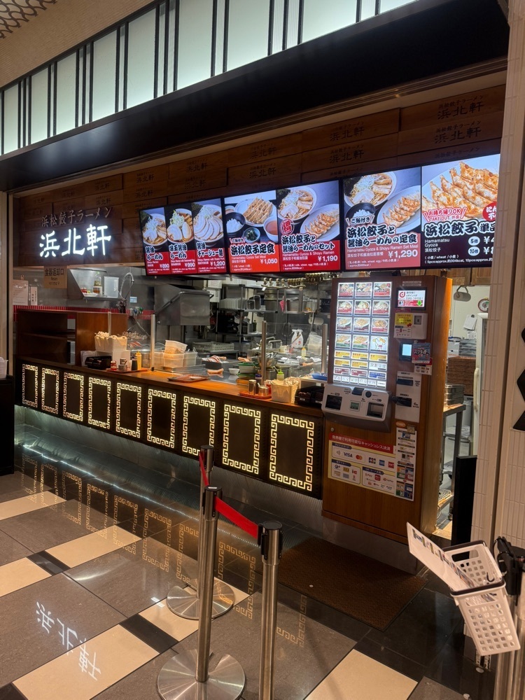 あんよさんが投稿した浜北軒 NEOPASA浜松店に関する口コミの画像