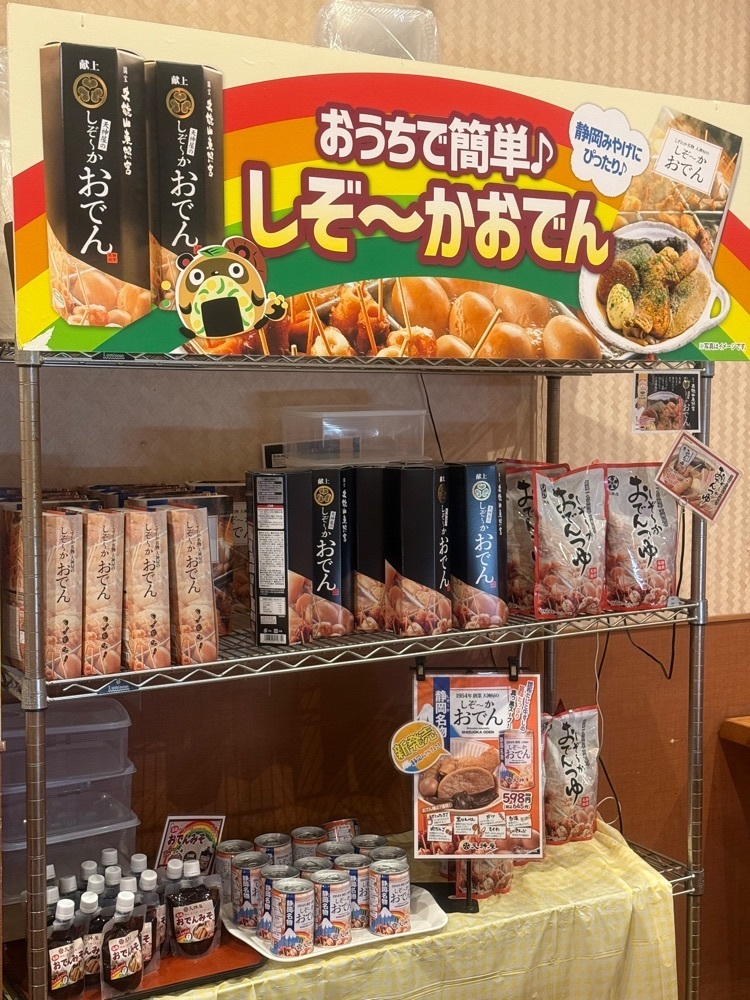 あんよさんが投稿した天神屋 ドライバーズスポットNEOPASA浜松下りに関する口コミの画像