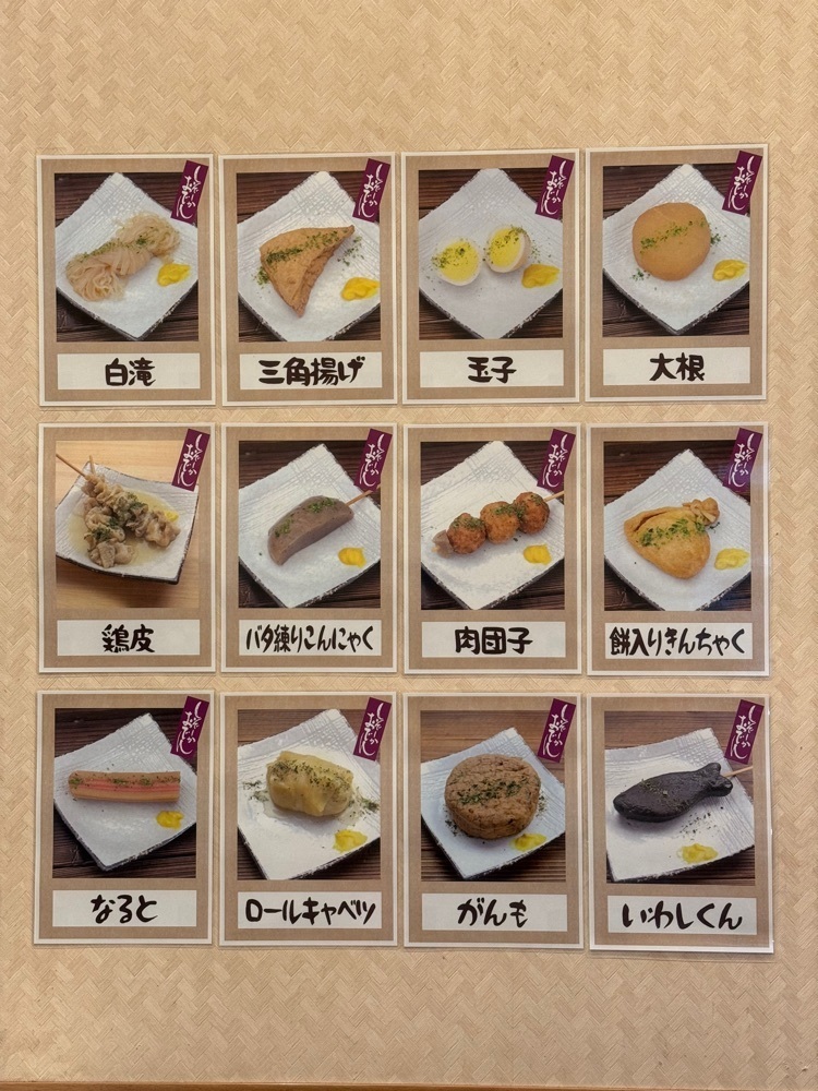 あんよさんが投稿した天神屋 ドライバーズスポットNEOPASA浜松下りに関する口コミの画像