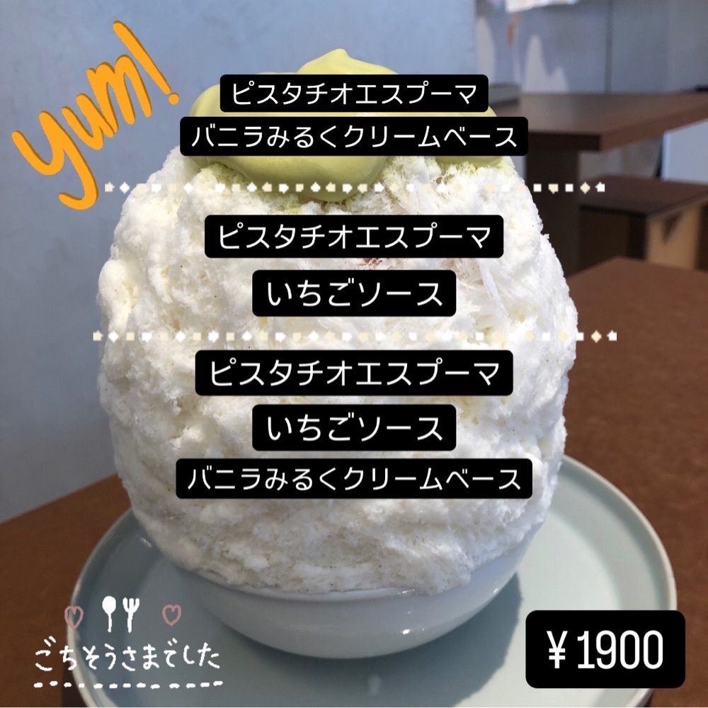 かき氷🍧王子👑さんが投稿したPAP.COFFEE（パップコーヒー）に関する口コミの画像