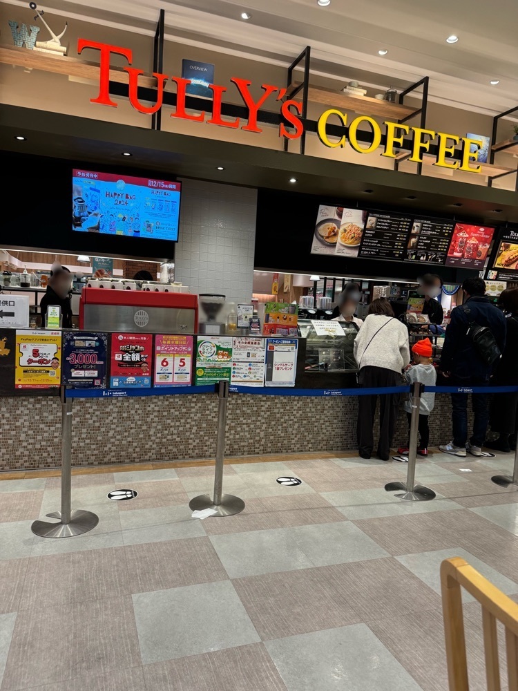 鉄道王さんが投稿したタリーズコーヒーららぽーと名古屋みなとアクルスに関する口コミの画像