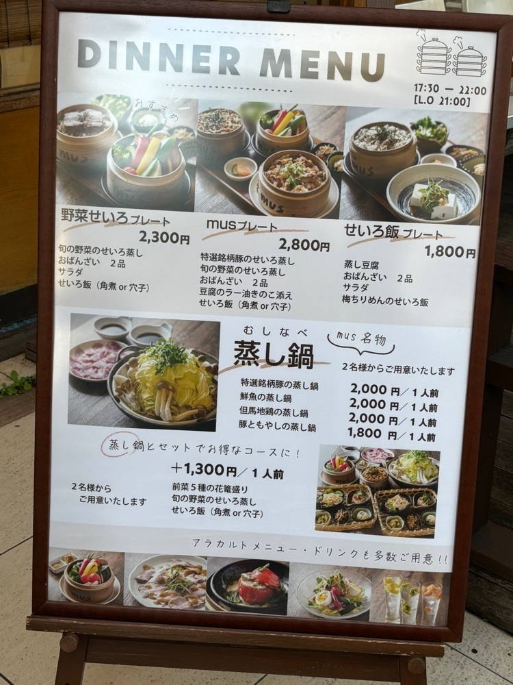 YYY🌈TOKYOさんが投稿したmus（ムス）に関する口コミの画像