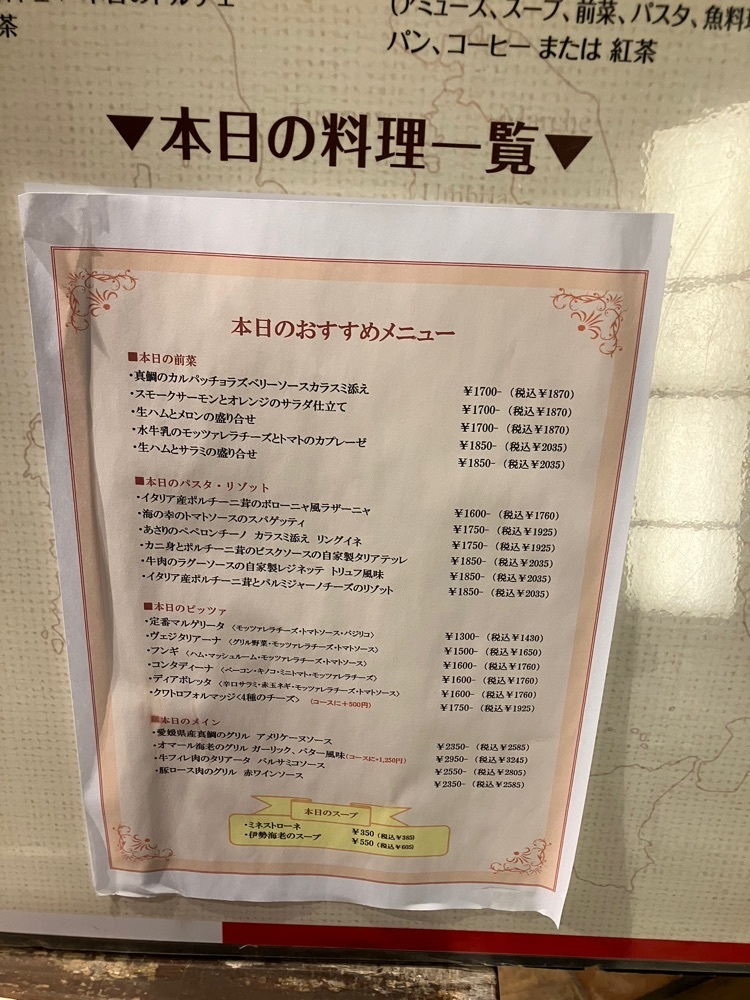 natural_city_d2e6さんが投稿したオステリアガウダンテ 神戸ハーバーランド店（オステリア　ガウダンテ）に関する口コミの画像