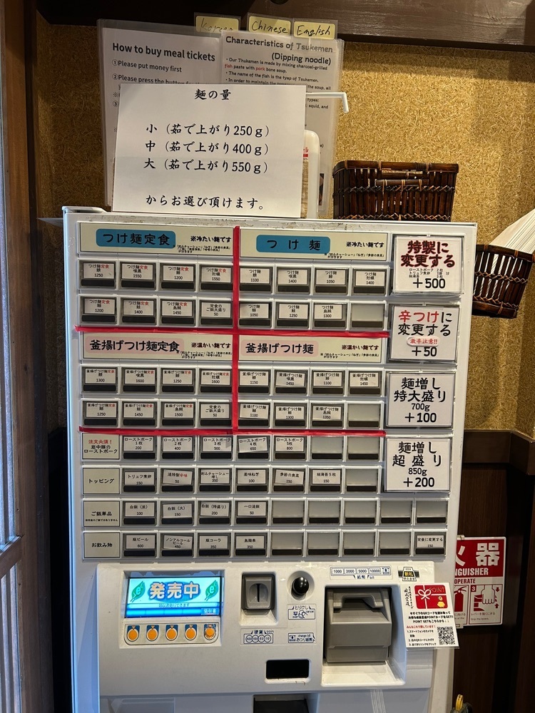 Rei Ouchiさんが投稿した炭火焼濃厚中華そば 威風堂道に関する口コミの画像