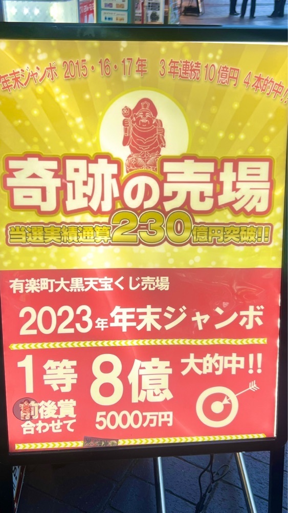 miiさんが投稿した有楽町ルミネに関する口コミの画像
