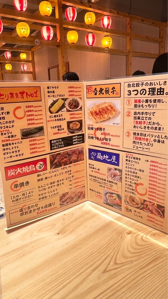 miiさんが投稿した大宮横丁酒場に関する口コミの画像