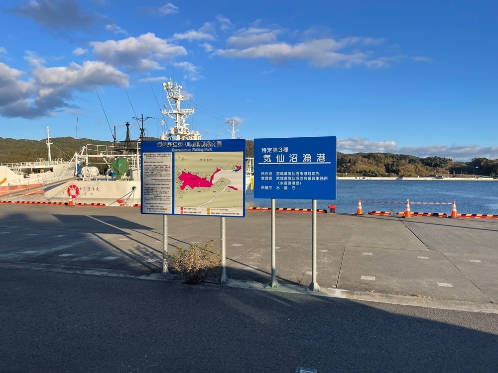 fumiさんが投稿した港まちブルースの歌碑に関する口コミの画像