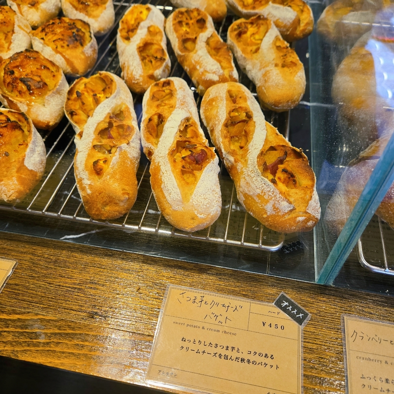 miさんが投稿したシノノメ製パン所に関する口コミの画像