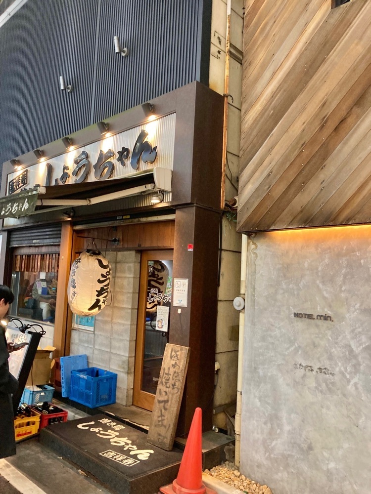 リトアニアの貴公子さんが投稿した焼き鳥 しょうちゃん 五反田店に関する口コミの画像
