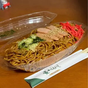 麦わらぼうし 宇治工房