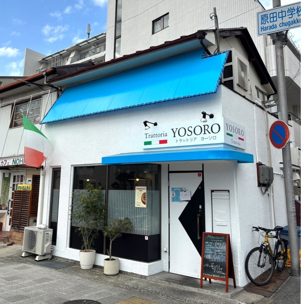 神様､食べても太らない身体をくださいさんが投稿したTrattoria YOSORO（ヨーソロ）に関する口コミの画像