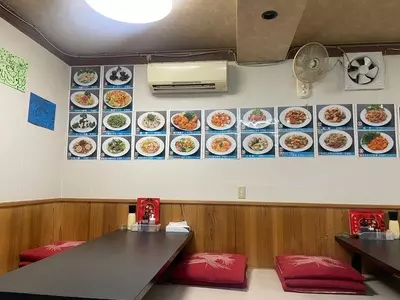 中華料理 鑫鑫