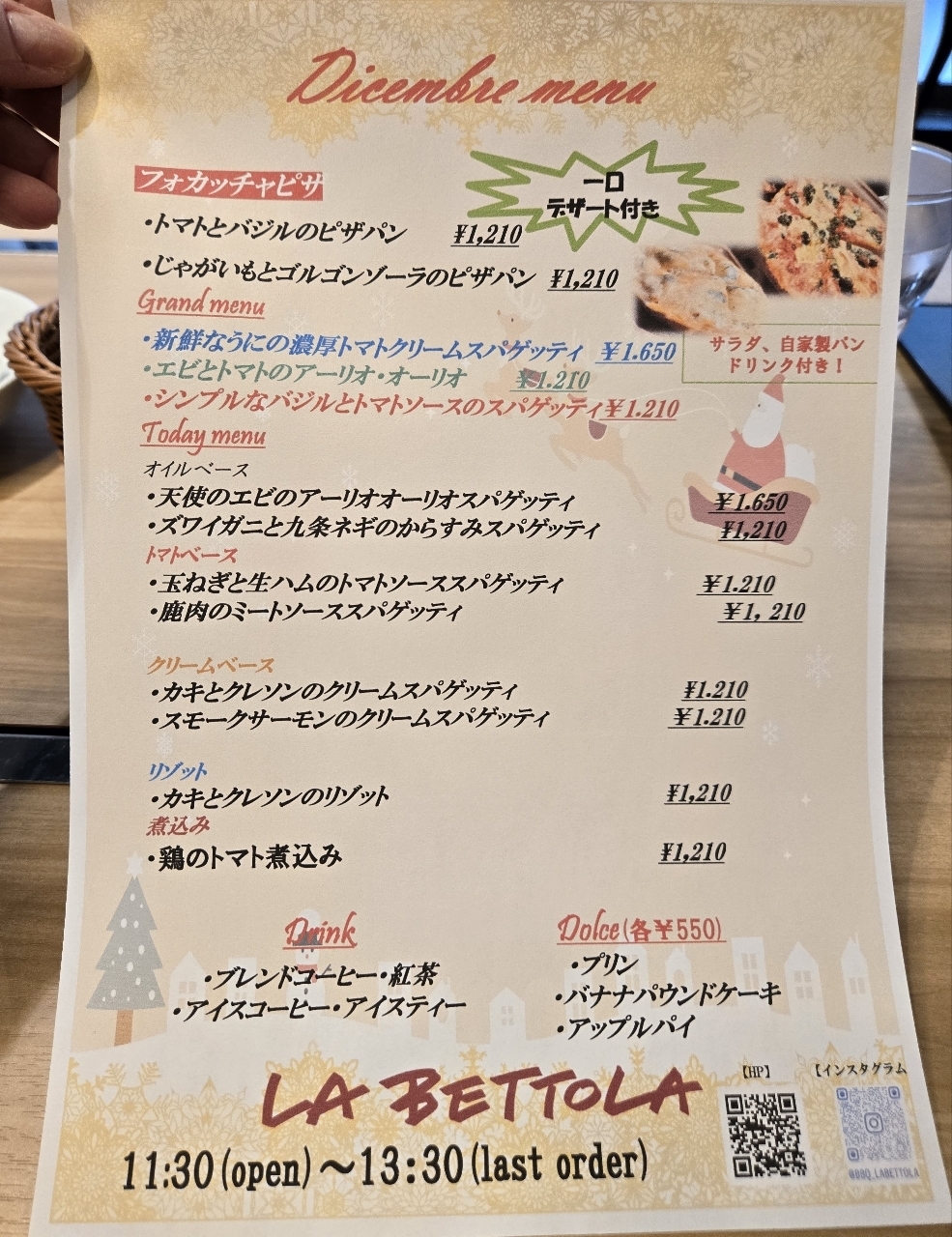 じゅりぽんさんが投稿したダイワロイネットホテル新橋に関する口コミの画像
