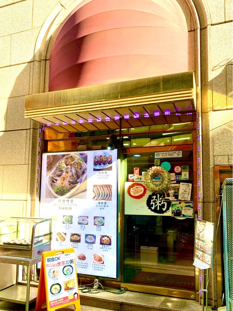 ＪＵNさんが投稿したロッテデパートに関する口コミの画像