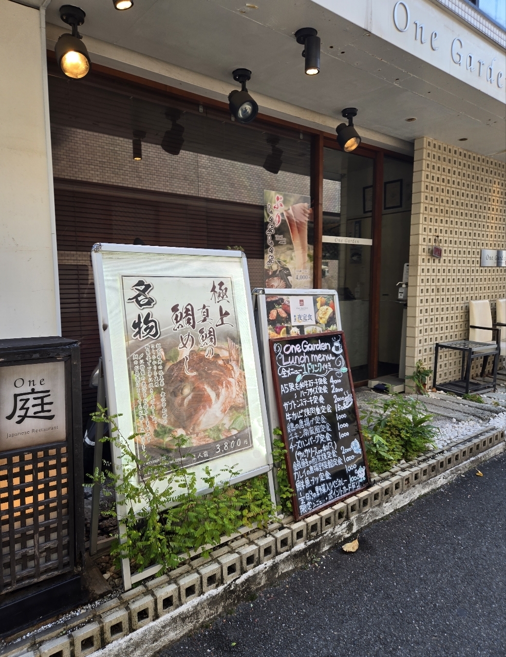 じゅりぽんさんが投稿したワンガーデン 渋谷桜丘店（One Garden）に関する口コミの画像