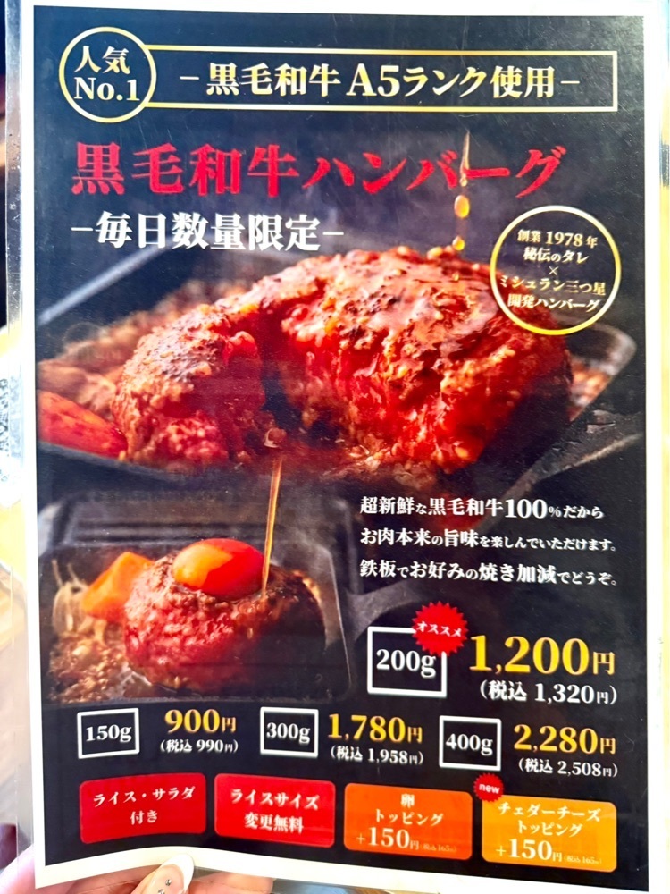 食いしん坊プリンセスさんが投稿した焼肉 こじま 本店に関する口コミの画像