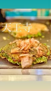 あべとん