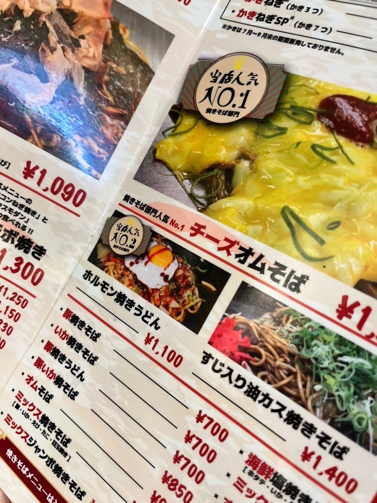mamama__tさんが投稿したあべとんに関する口コミの画像