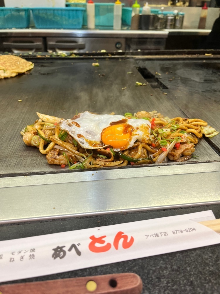 mamama__tさんが投稿したあべとんに関する口コミの画像