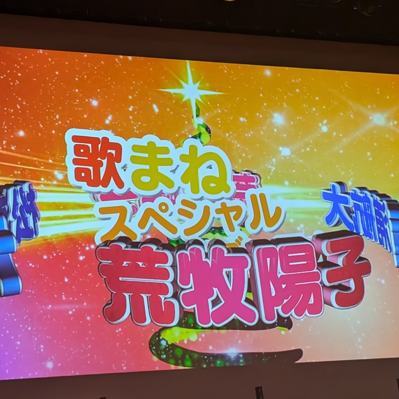Pさんが投稿した中村屋 野木店に関する口コミの画像
