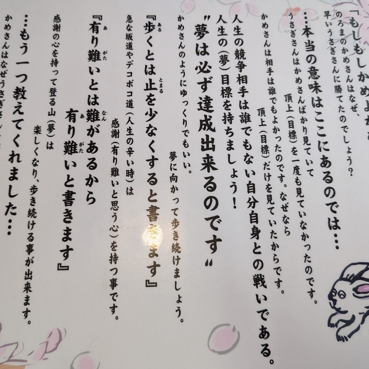 Pさんが投稿した中村屋 野木店に関する口コミの画像