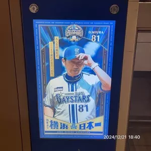 日本大通り駅