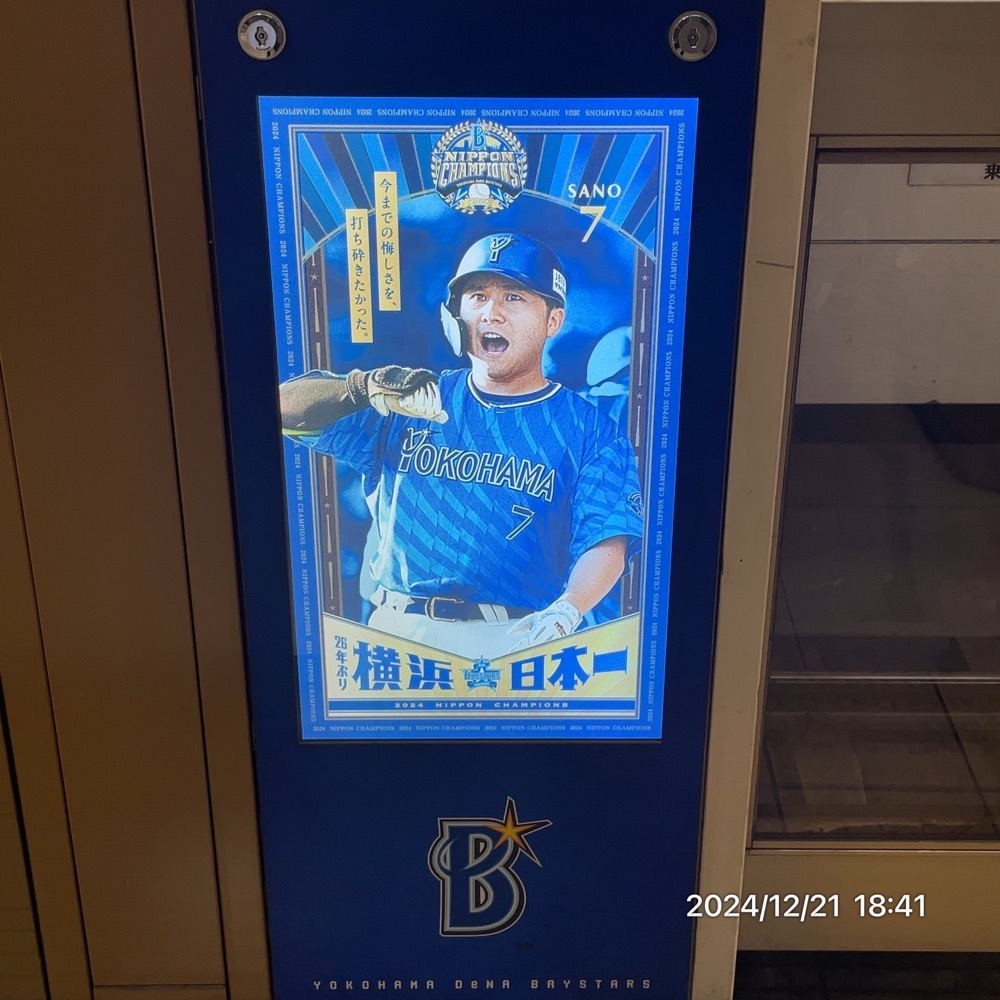 by marco2さんが投稿した日本大通り駅に関する口コミの画像