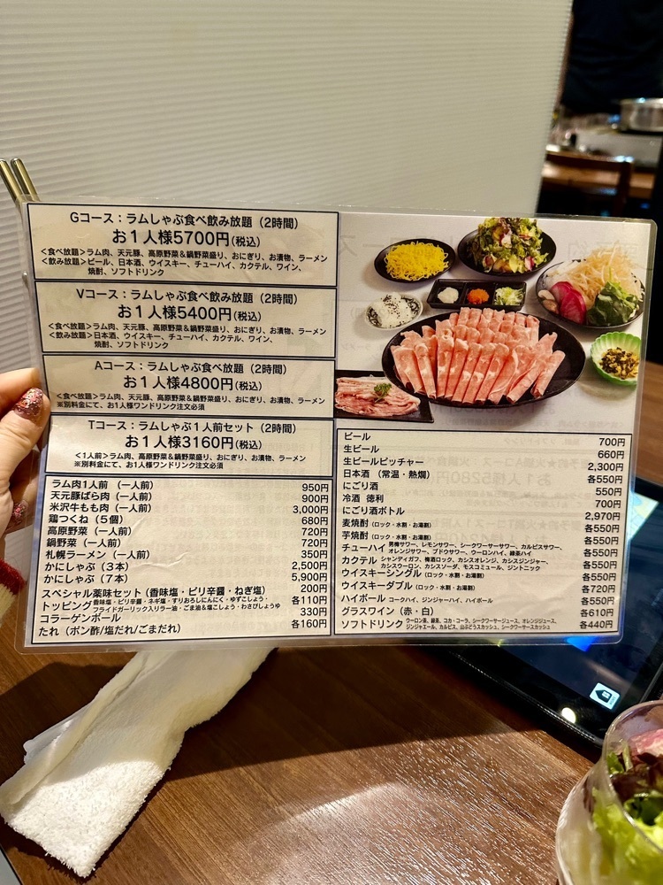 ぴょんたI 東京グルメ・居酒屋さんが投稿したラムしゃぶ金の目 渋谷店に関する口コミの画像