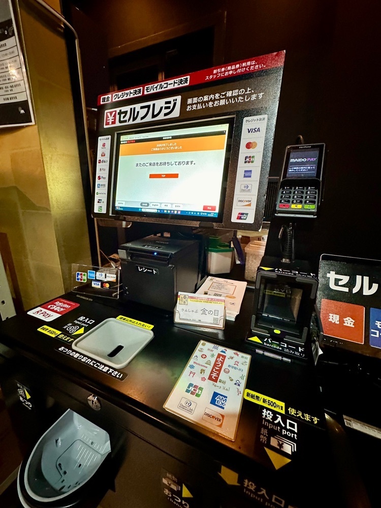ぴょんたI 東京グルメ・居酒屋さんが投稿したラムしゃぶ金の目 渋谷店に関する口コミの画像