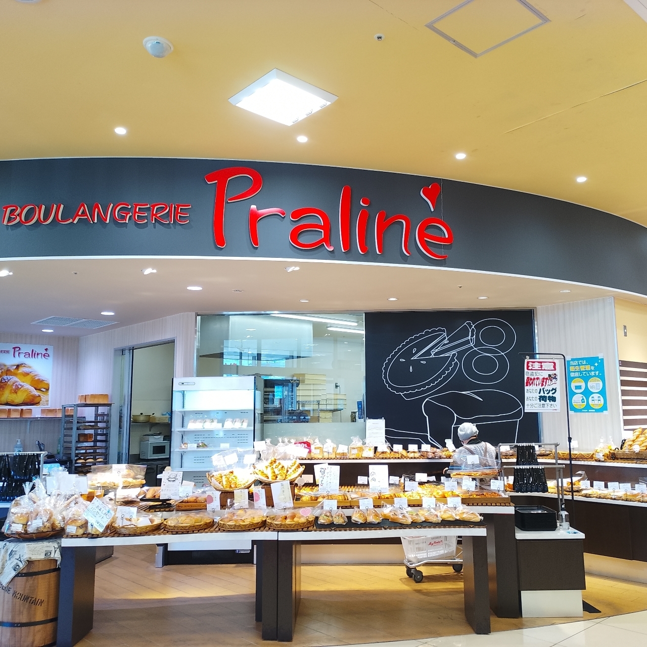 のんびりんこさんが投稿したプラリネ 倉賀野店（Praline）に関する口コミの画像