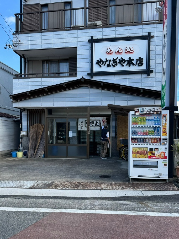 鉄道王さんが投稿しためん処　やなぎや 本店に関する口コミの画像