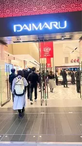大丸 東京店（DAIMARU）