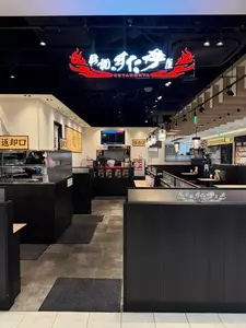 伝説のすた丼屋 ヨドバシAkiba店