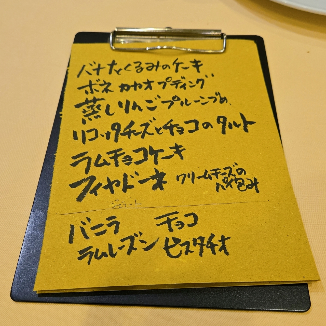miさんが投稿したオステリアに関する口コミの画像