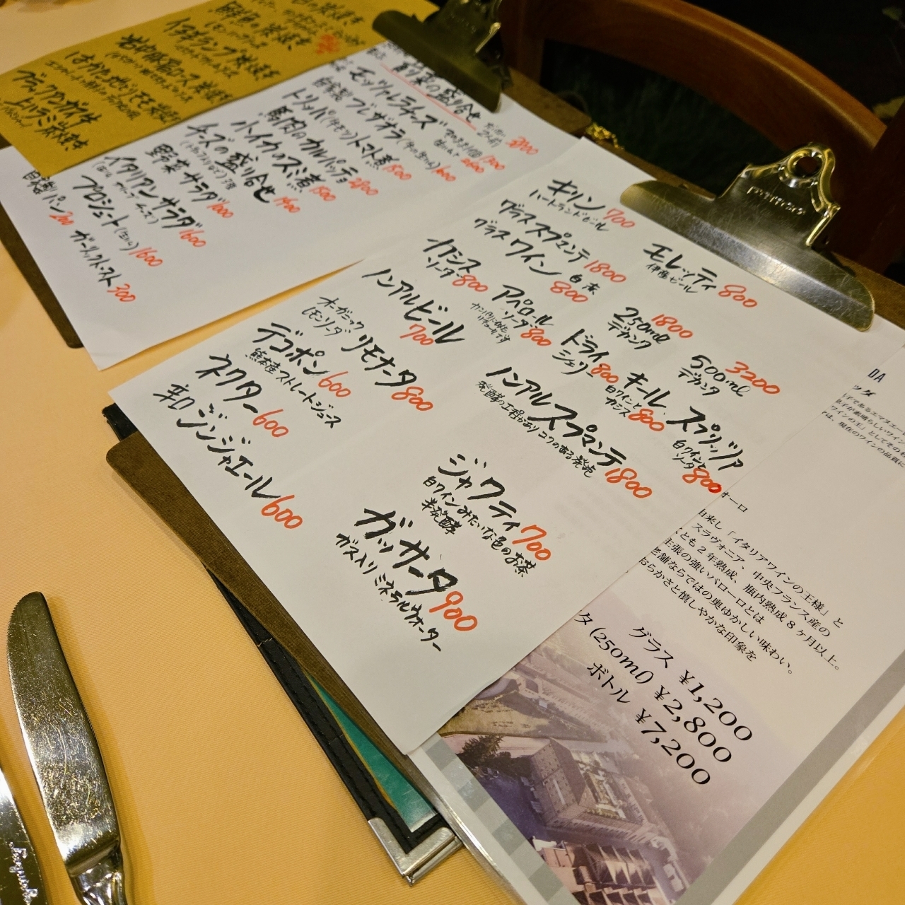 miさんが投稿したオステリアに関する口コミの画像