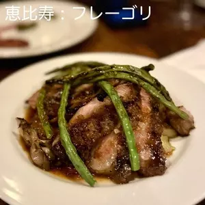 フレーゴリ（FREGOLI）